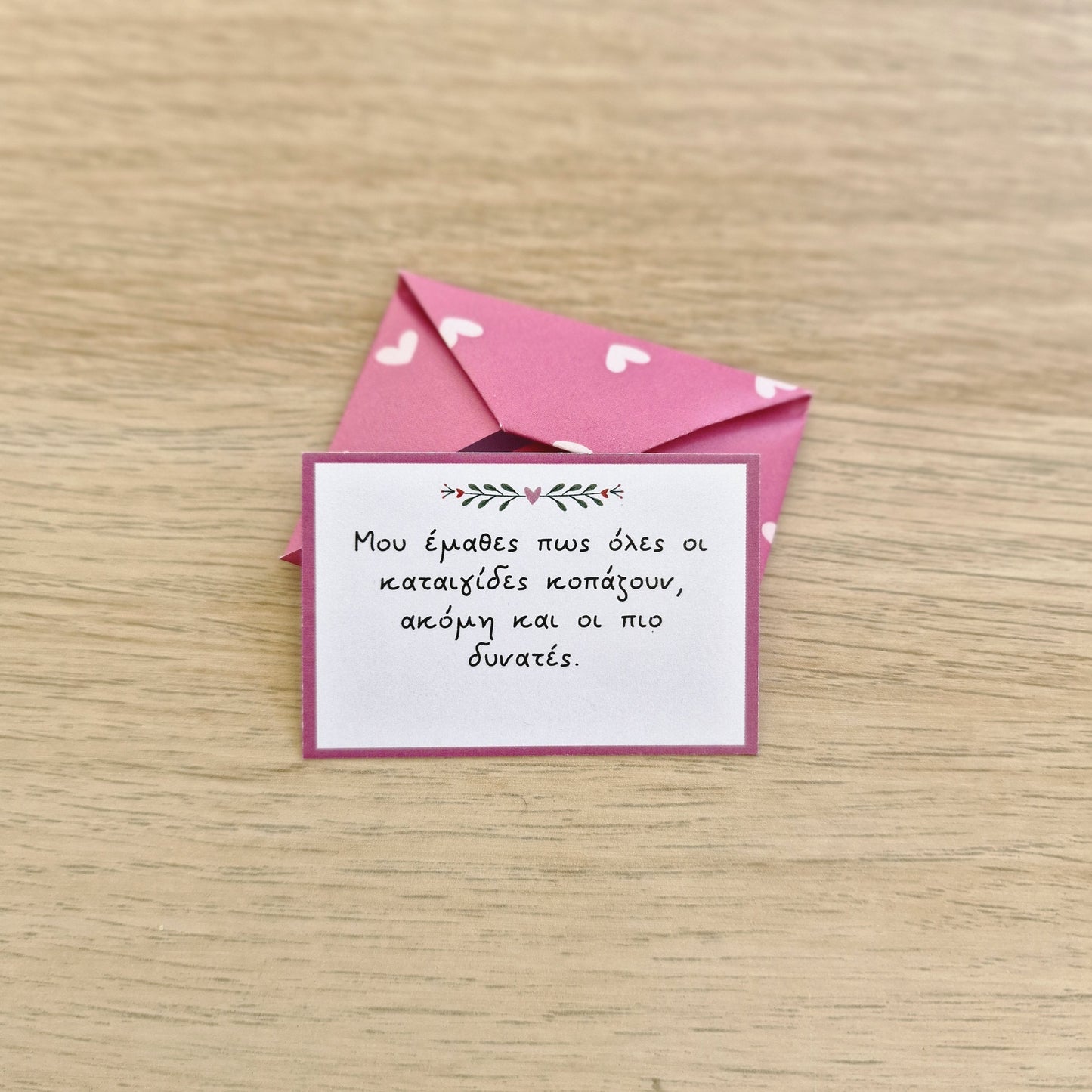 The Little Jar of Mom - Gift box