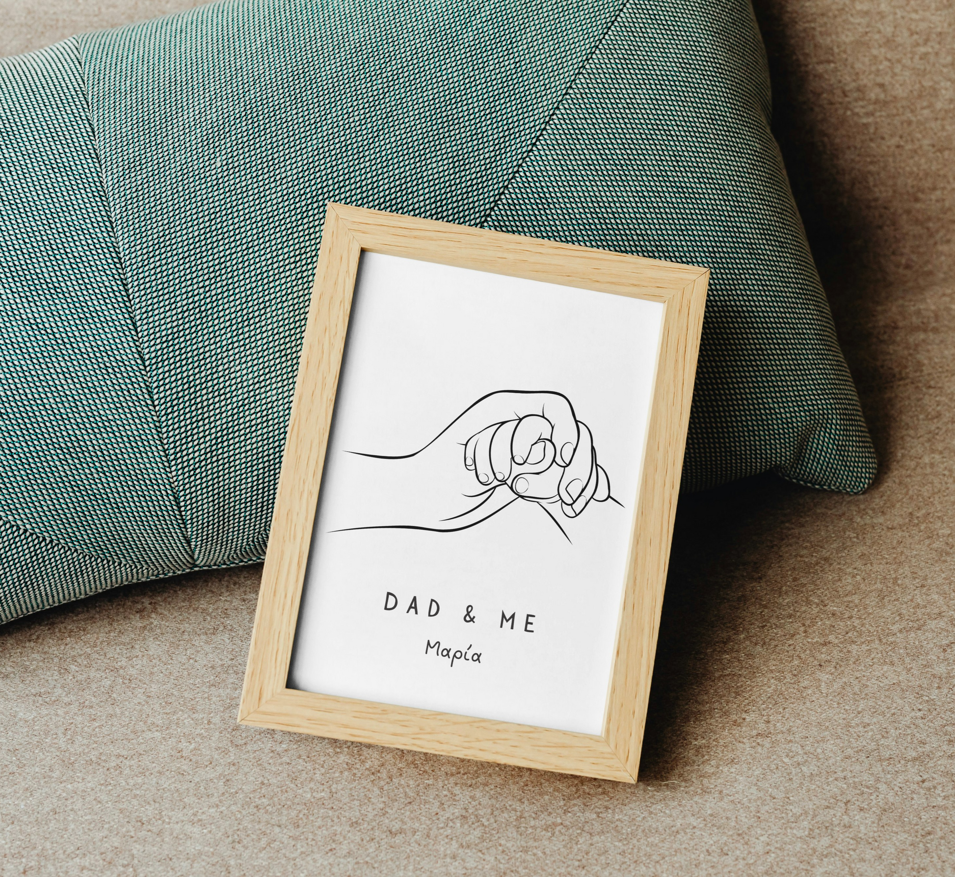 "Dad and me" poster με ξύλινο κάδρο.