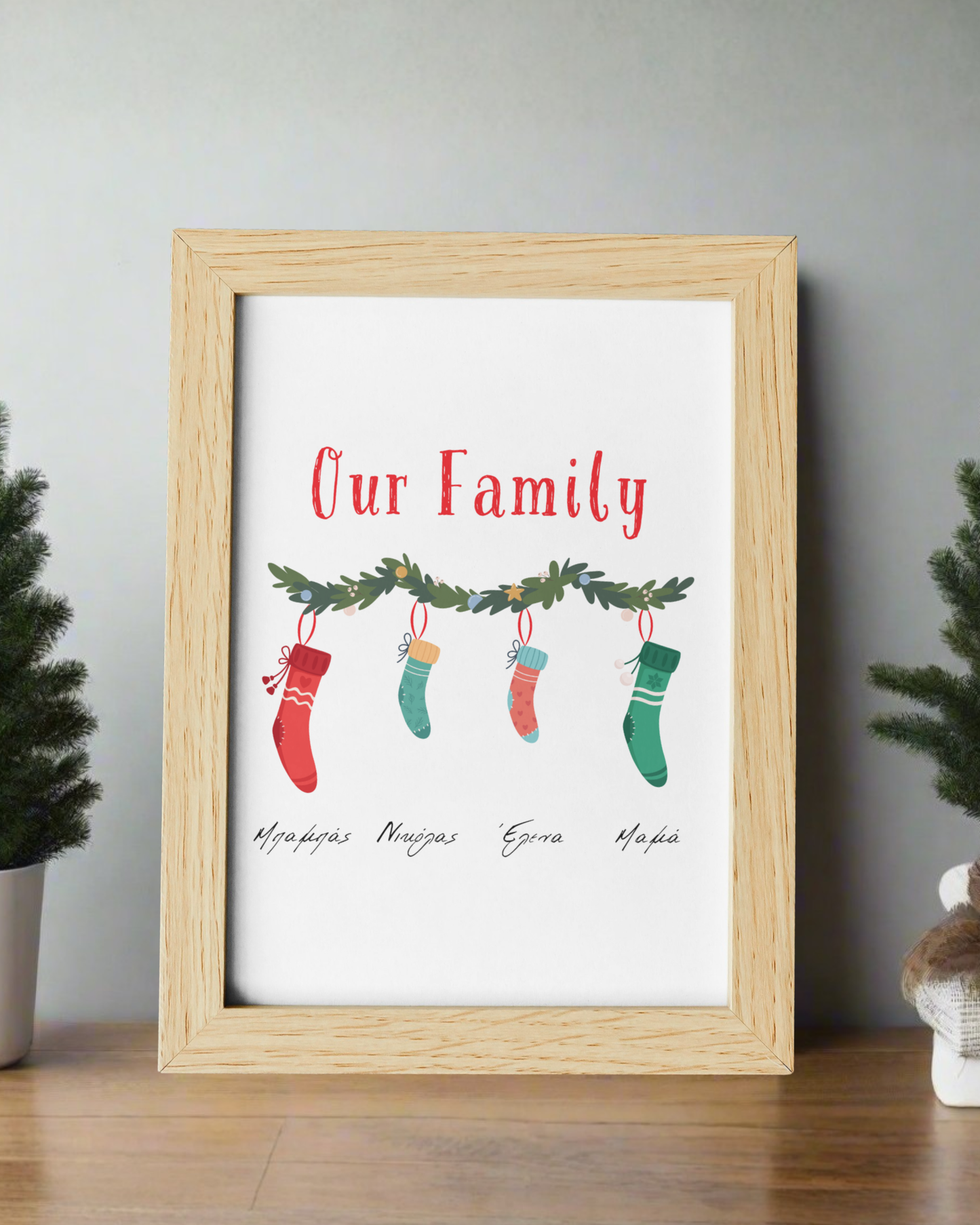 Our Family Christmas