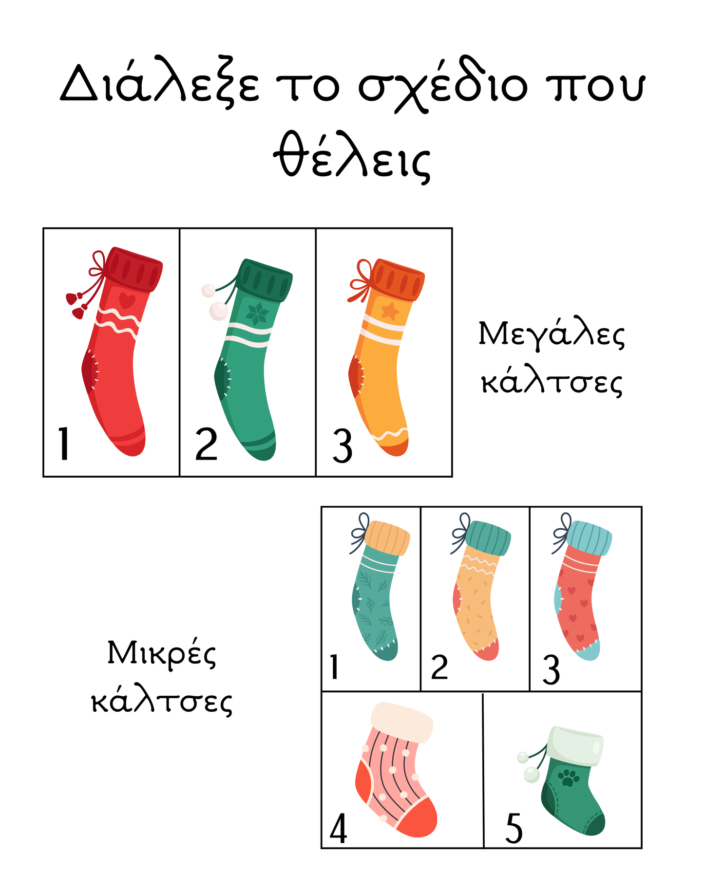 Our Family Christmas